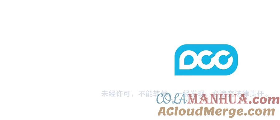 《替身女王》第13话 召见 第133页