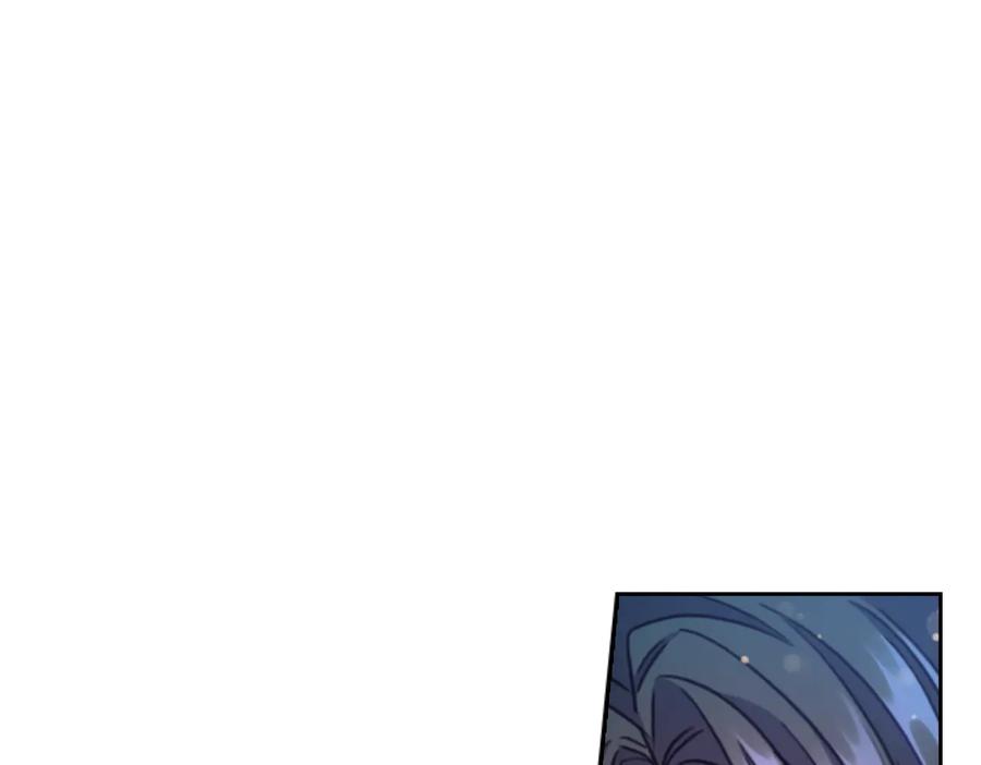 《替身女王》第13话 召见 第26页