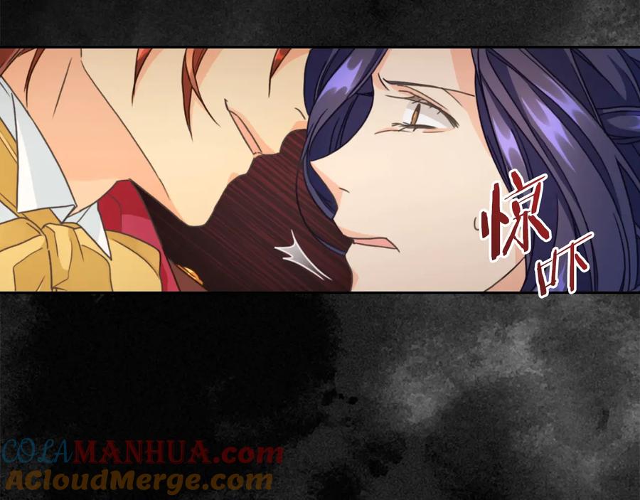 《替身女王》第13话 召见 第105页