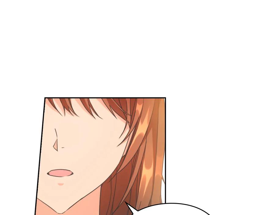 《替身女王》第13话 召见 第22页