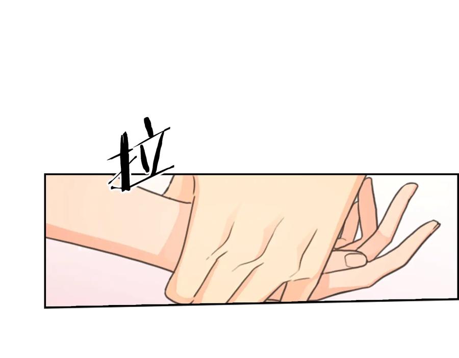 《替身女王》第14话 叫我洛奇 第91页