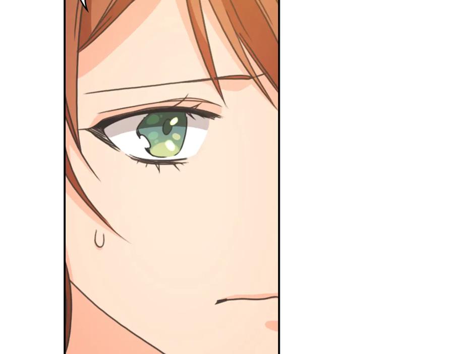 《替身女王》第14话 叫我洛奇 第144页