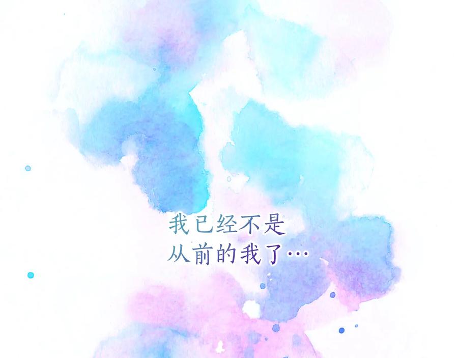 《替身女王》第14话 叫我洛奇 第166页