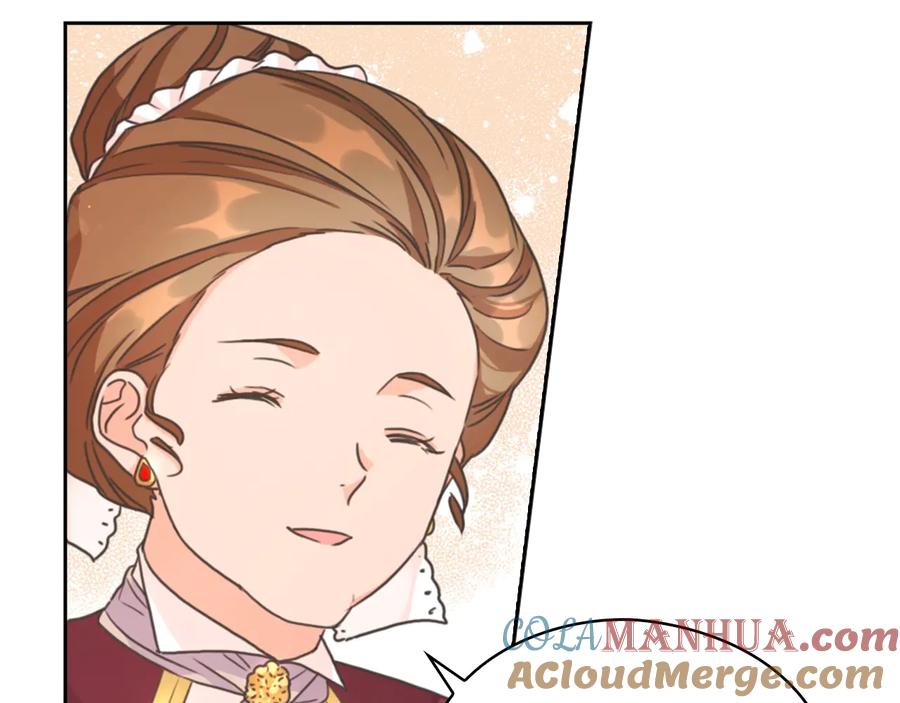 《替身女王》第14话 叫我洛奇 第41页