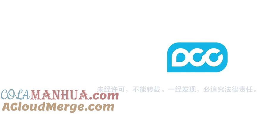 《替身女王》第14话 叫我洛奇 第169页