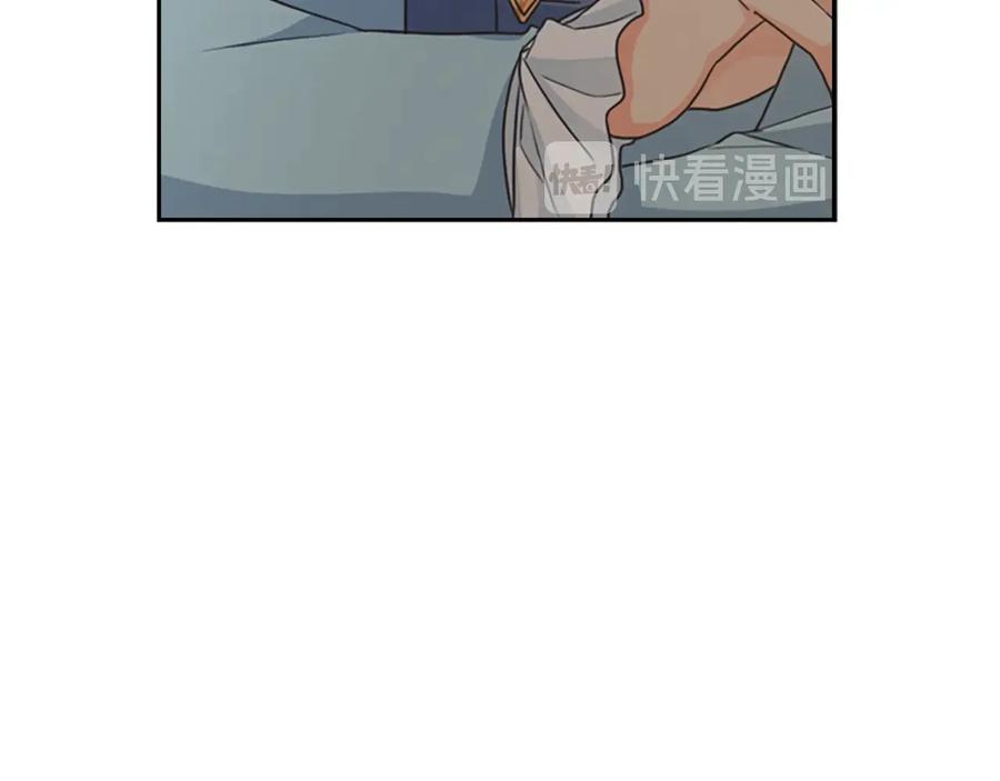 《替身女王》第15话 阴谋渐起 第56页