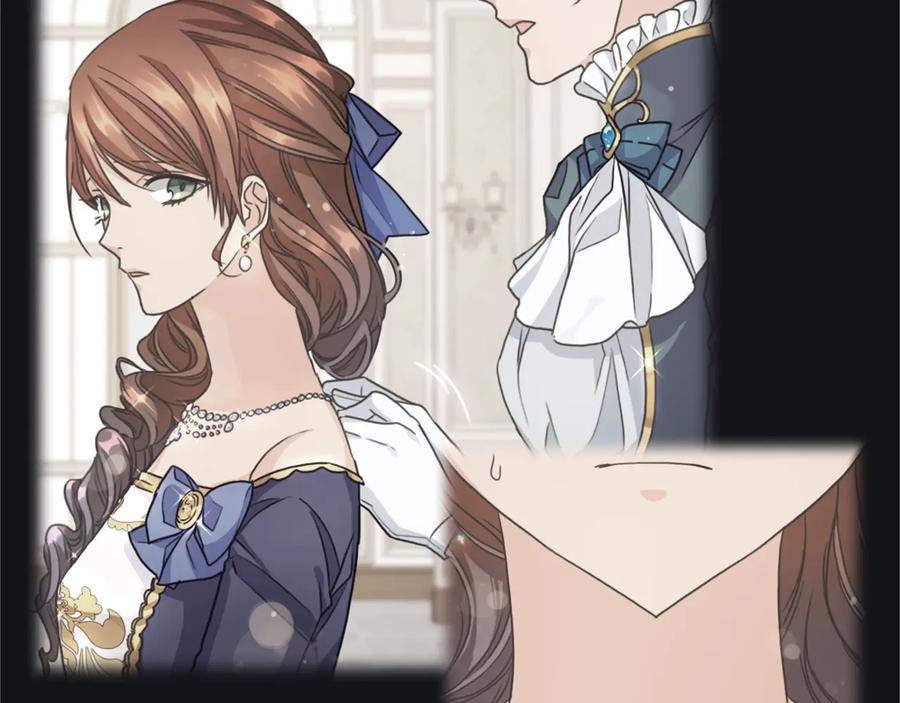 《替身女王》第15话 阴谋渐起 第127页