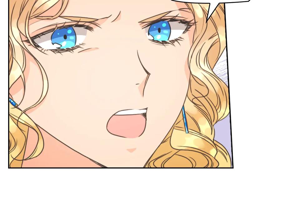 《替身女王》第15话 阴谋渐起 第51页