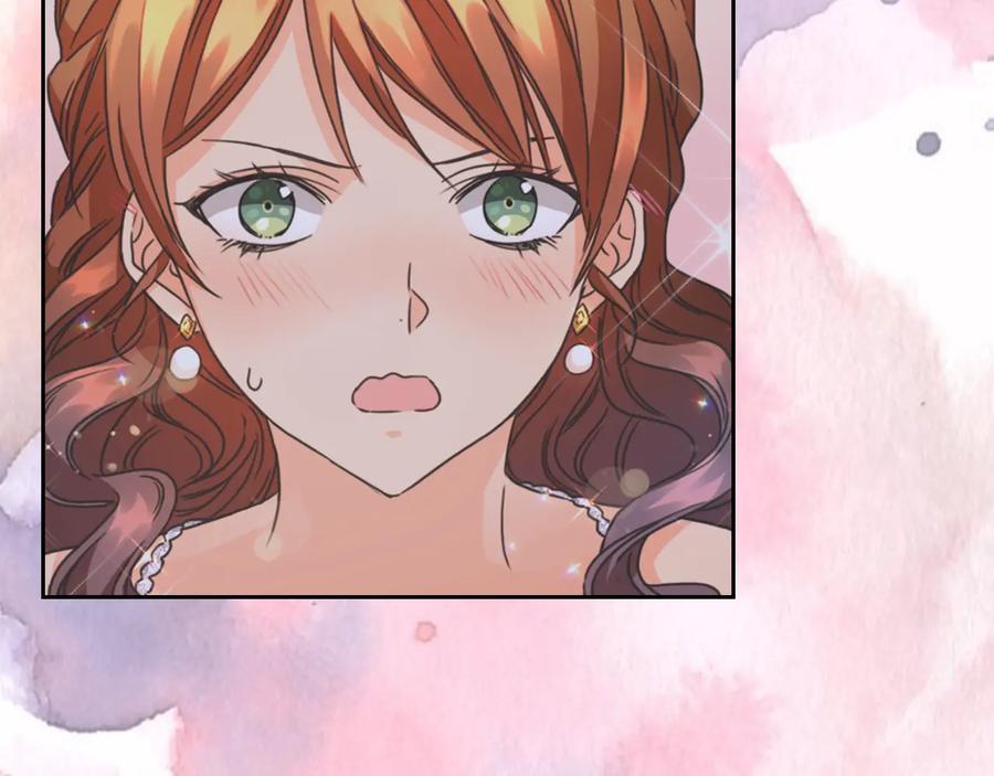 《替身女王》第15话 阴谋渐起 第84页