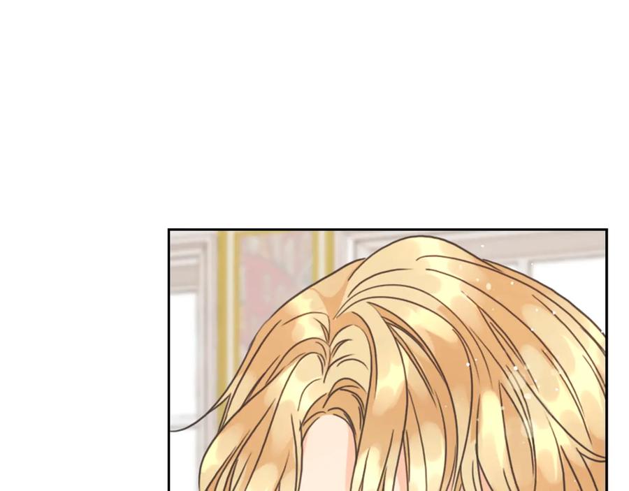 《替身女王》第15话 阴谋渐起 第48页