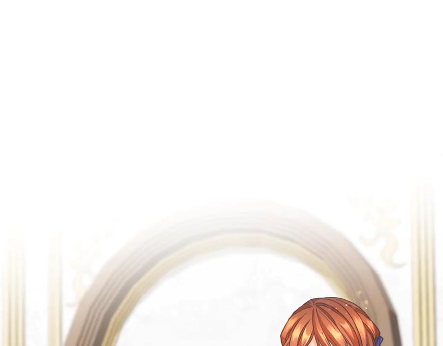 《替身女王》第15话 阴谋渐起 第106页