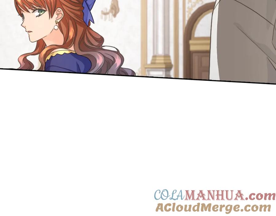 《替身女王》第16话 项链 第5页