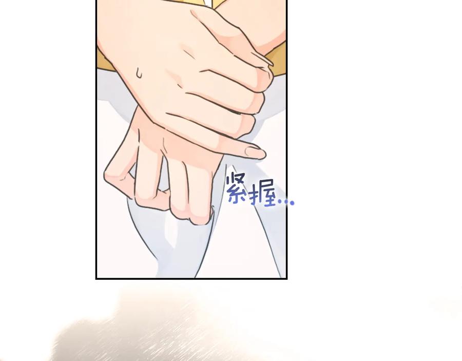 《替身女王》第16话 项链 第42页