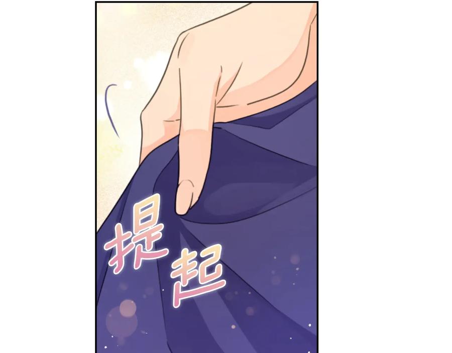 《替身女王》第16话 项链 第10页