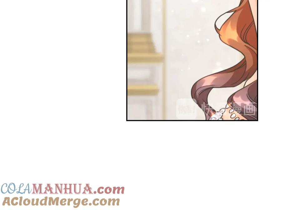 《替身女王》第16话 项链 第37页