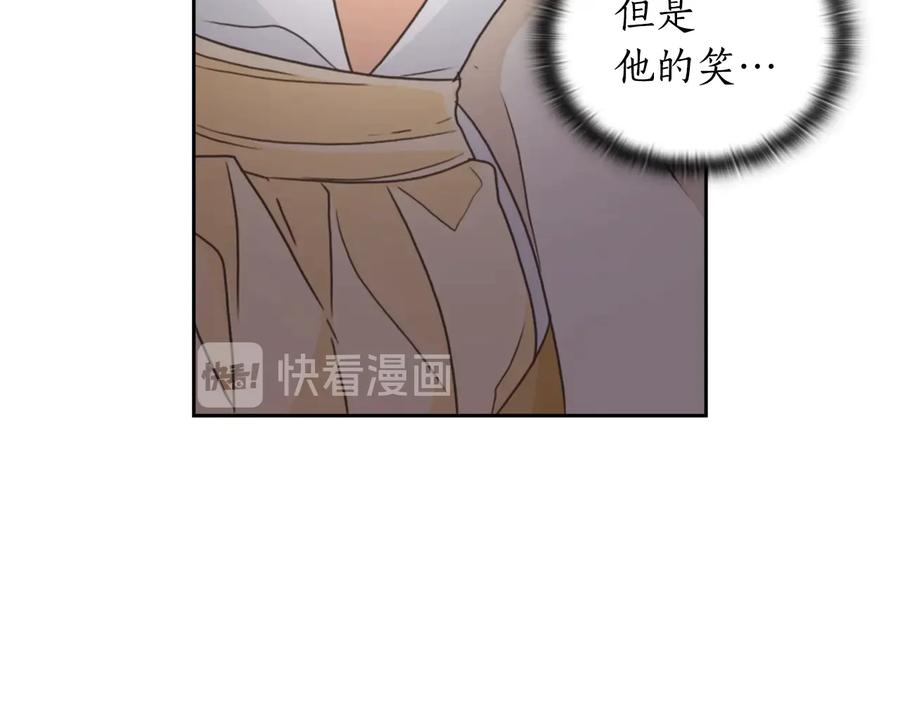 《替身女王》第17话 公爵的关切 第88页