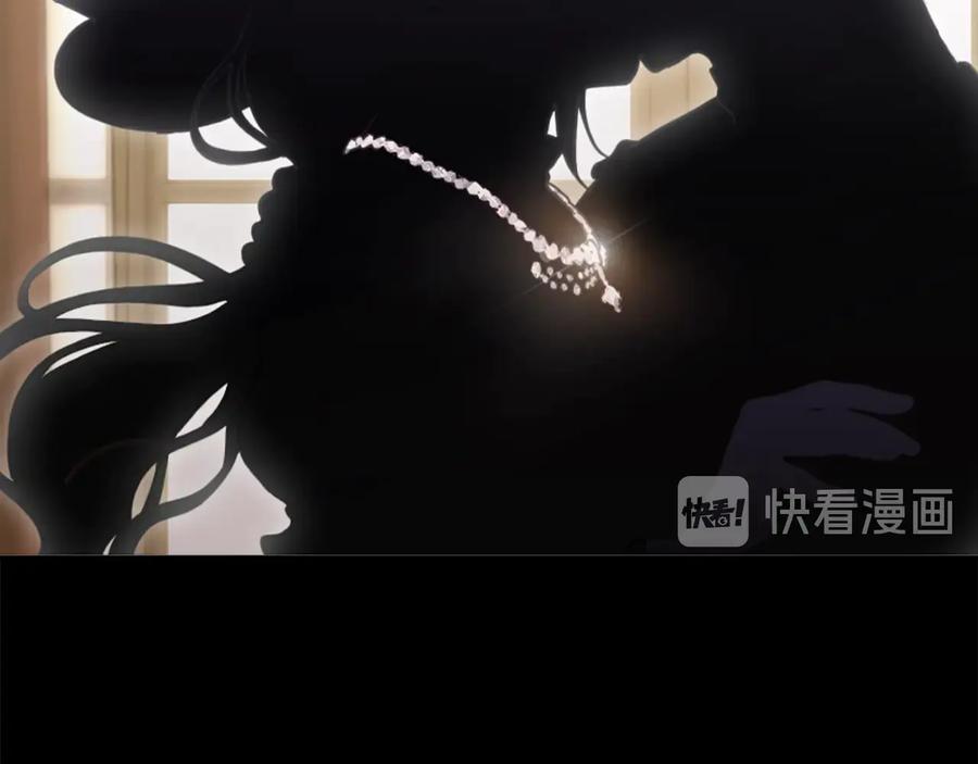 《替身女王》第17话 公爵的关切 第31页