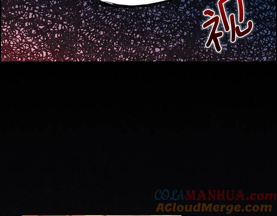 《替身女王》第17话 公爵的关切 第65页