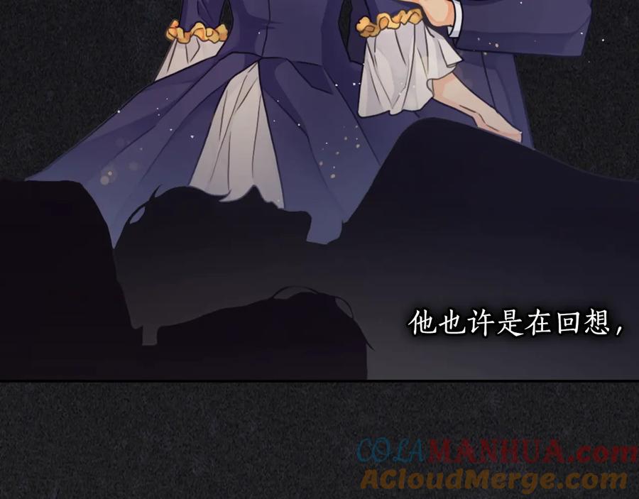 《替身女王》第17话 公爵的关切 第69页