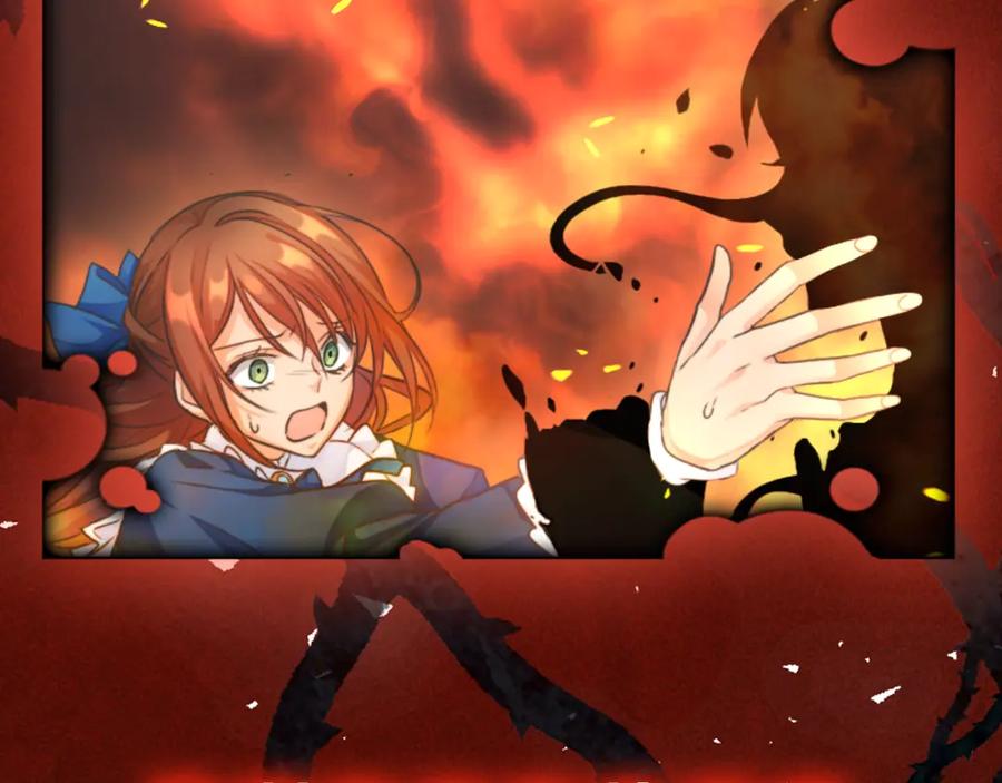 《替身女王》序章 被捡到的女王 第2页