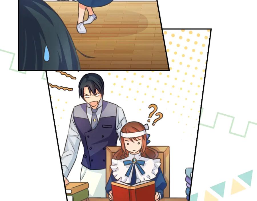 《替身女王》序章 被捡到的女王 第36页