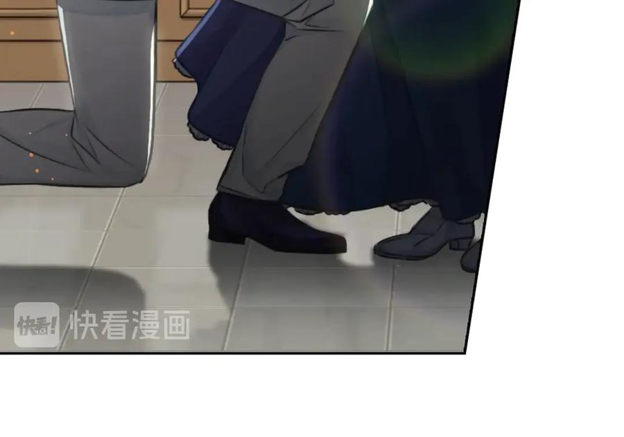 《替身女王》序章 被捡到的女王 第15页