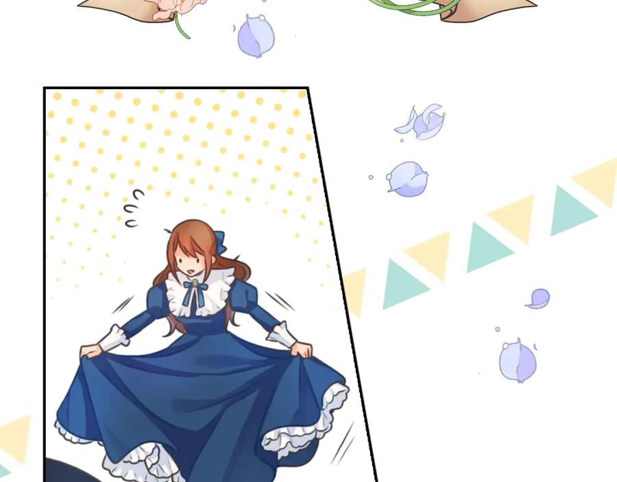 《替身女王》序章 被捡到的女王 第35页