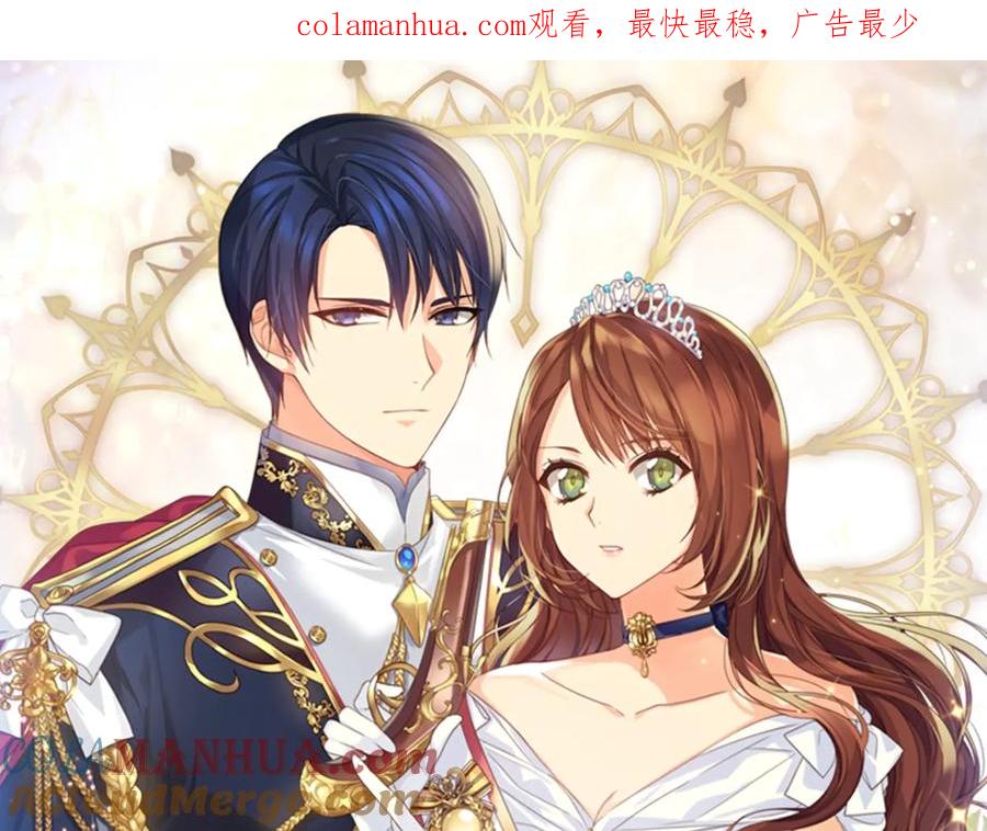 《替身女王》第18话 争锋相对 第1页