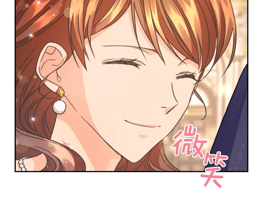 《替身女王》第18话 争锋相对 第86页