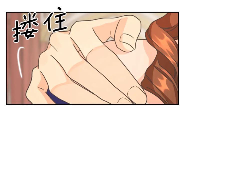 《替身女王》第18话 争锋相对 第10页