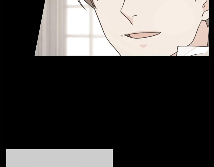 《替身女王》第18话 争锋相对 第134页