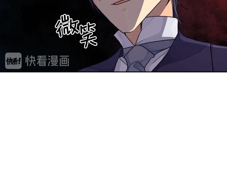 《替身女王》第18话 争锋相对 第42页