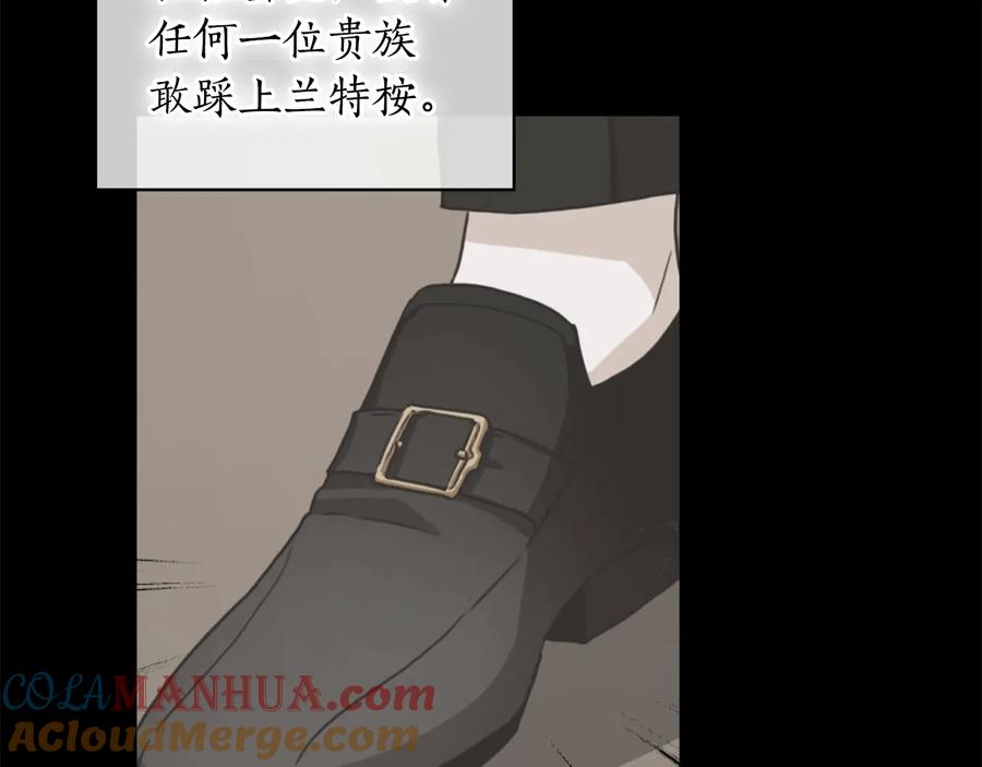 《替身女王》第18话 争锋相对 第125页
