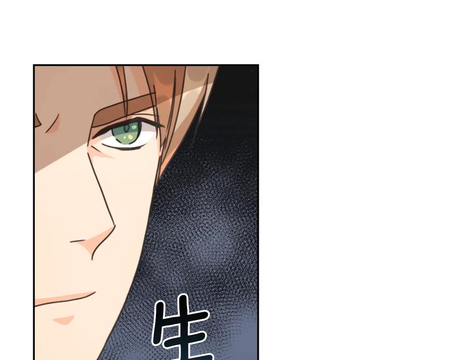 《替身女王》第18话 争锋相对 第43页
