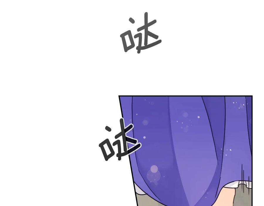 《替身女王》第19话 皇帝的游戏 第120页