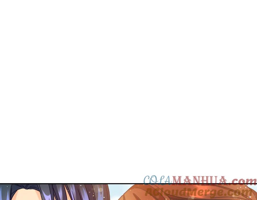 《替身女王》第19话 皇帝的游戏 第117页