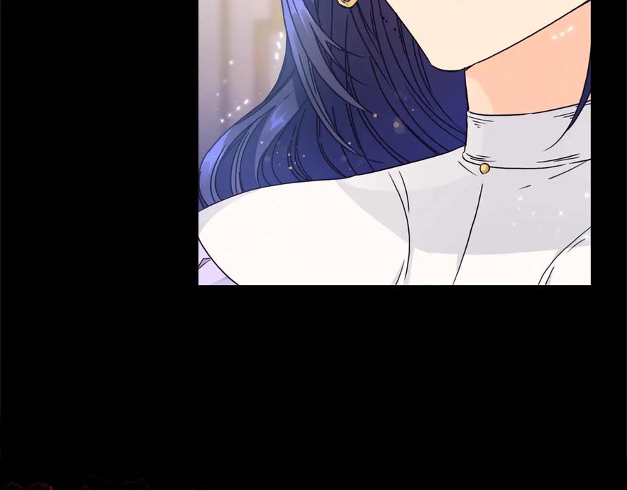 《替身女王》第19话 皇帝的游戏 第139页