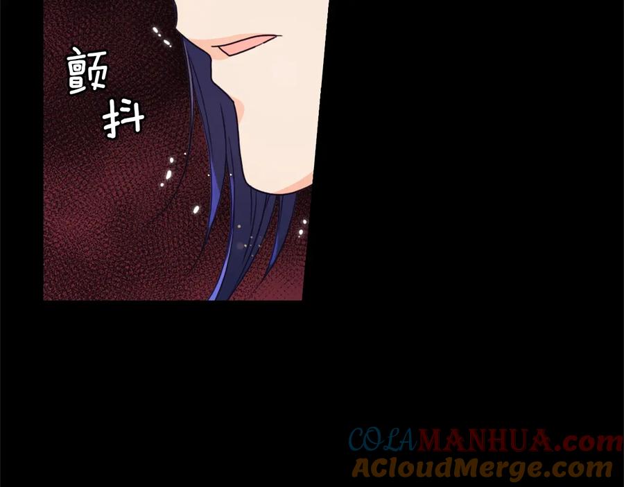 《替身女王》第20话 新的住处 第113页