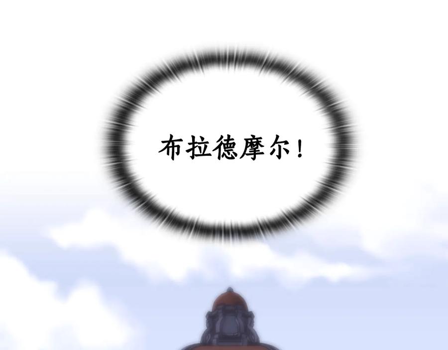 《替身女王》第20话 新的住处 第142页