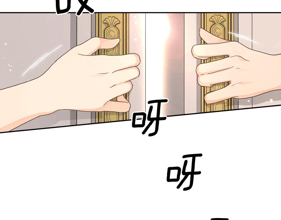 《替身女王》第20话 新的住处 第38页