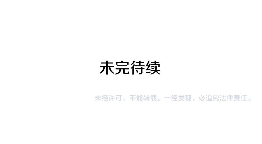《替身女王》第21话 侍女 第154页