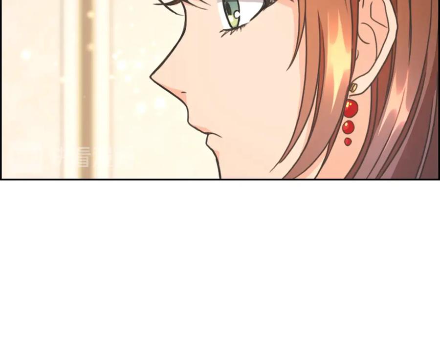 《替身女王》第22话 一皇子的示好 第144页