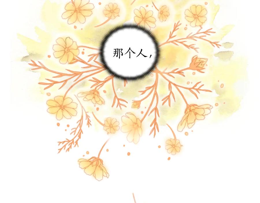 《替身女王》第23话 偶遇 第148页