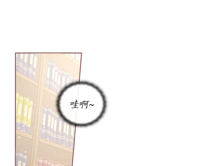 《替身女王》第23话 偶遇 第27页
