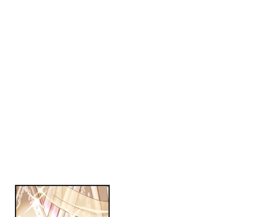 《替身女王》第23话 偶遇 第132页