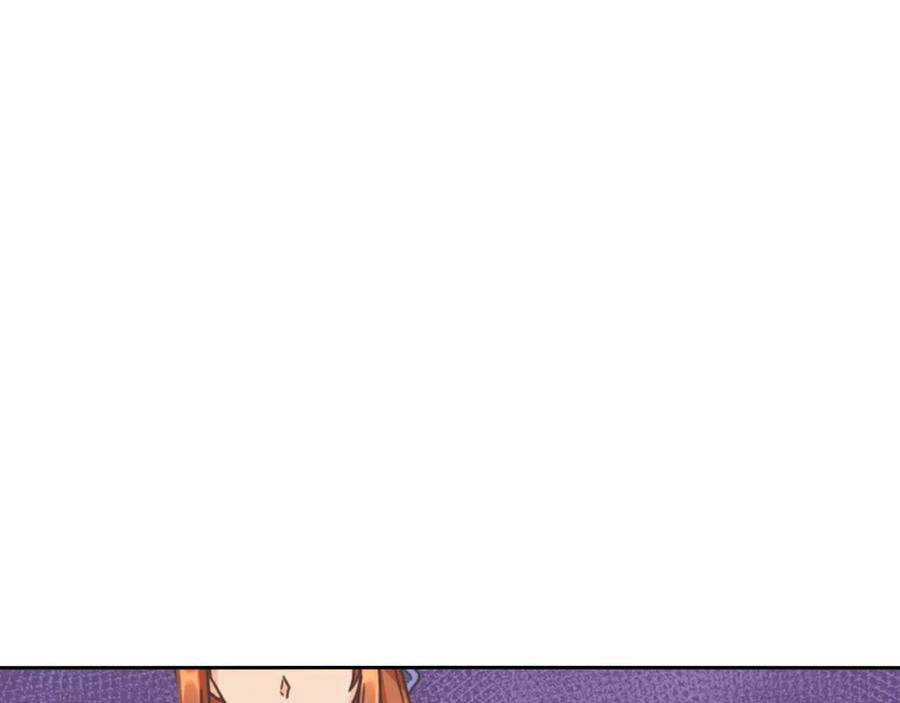 《替身女王》第23话 偶遇 第46页