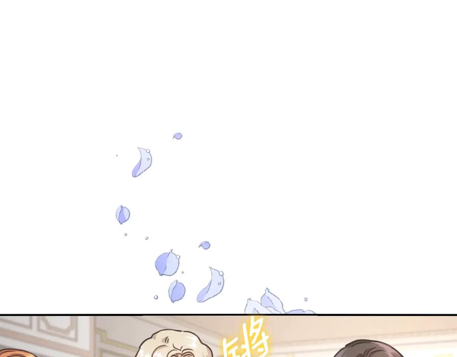 《替身女王》第24话 摆正位置 第50页
