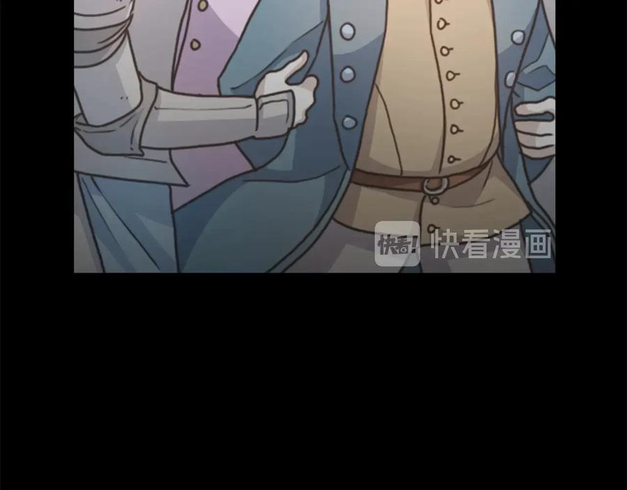 《替身女王》第25话 公爵的目标 第56页