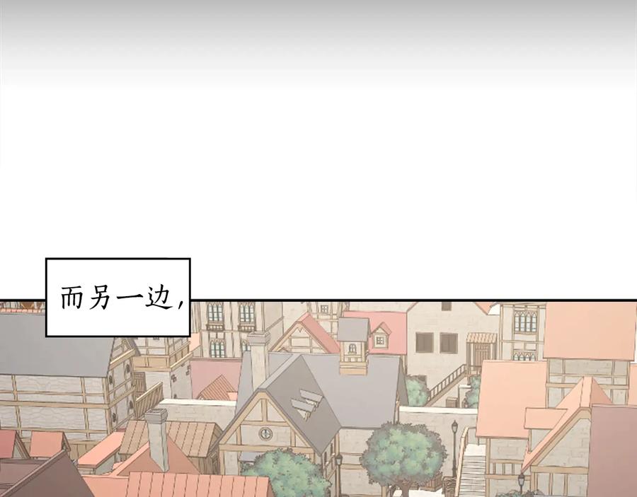 《替身女王》第25话 公爵的目标 第64页