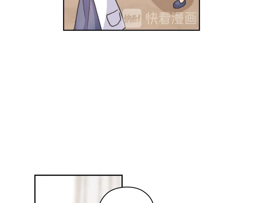 《替身女王》第25话 公爵的目标 第15页